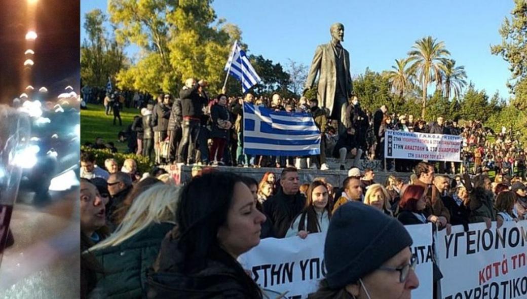 Αστυνομικοί διαδήλωσαν μαζί με πολίτες κατά της υποχρεωτικότητας και στην Αθήνα (βίντεο)
